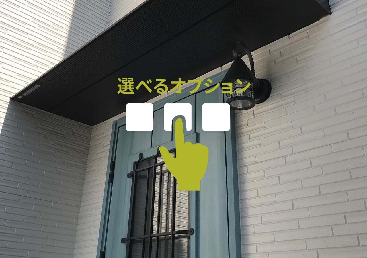 HOUSEYのコンセプト