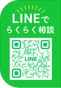 LINEでらくらく相談