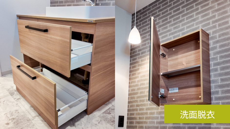 洗面脱衣画像