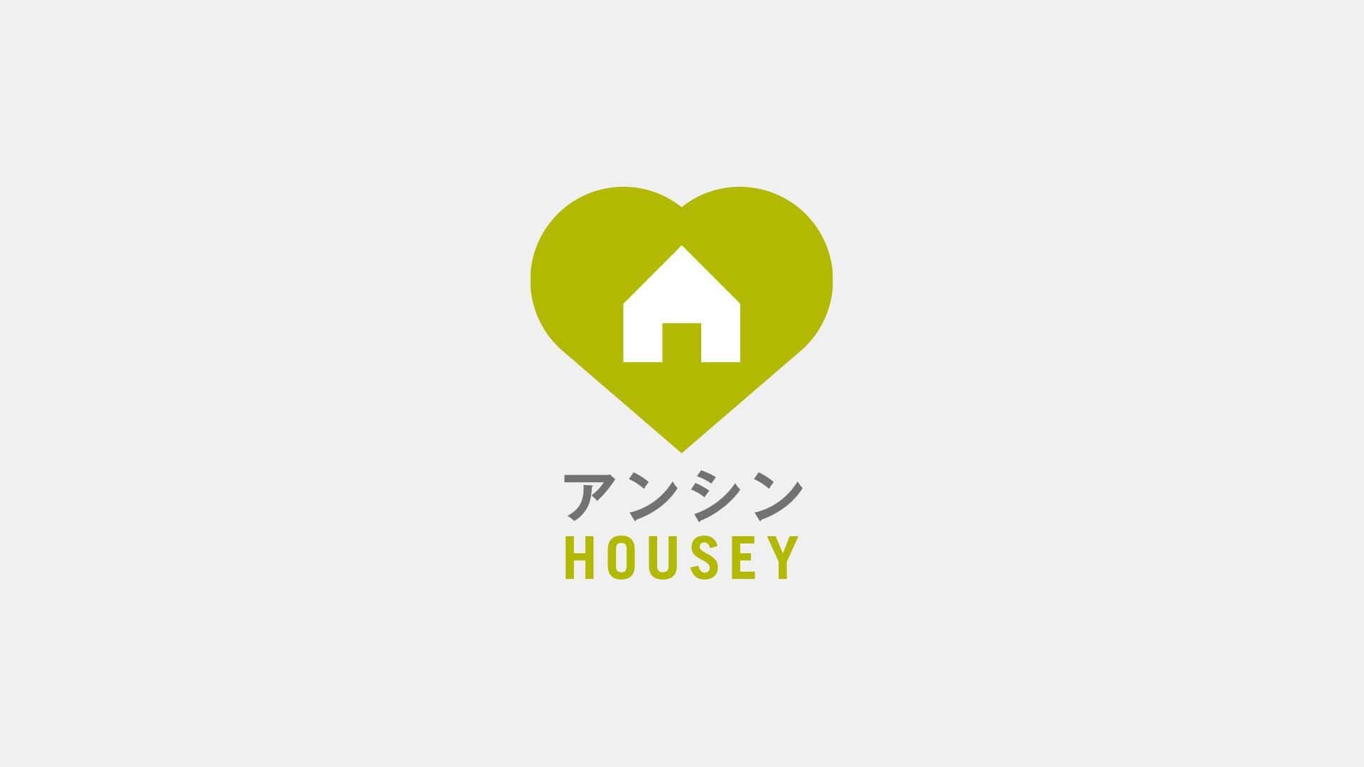 安心ハウシィ