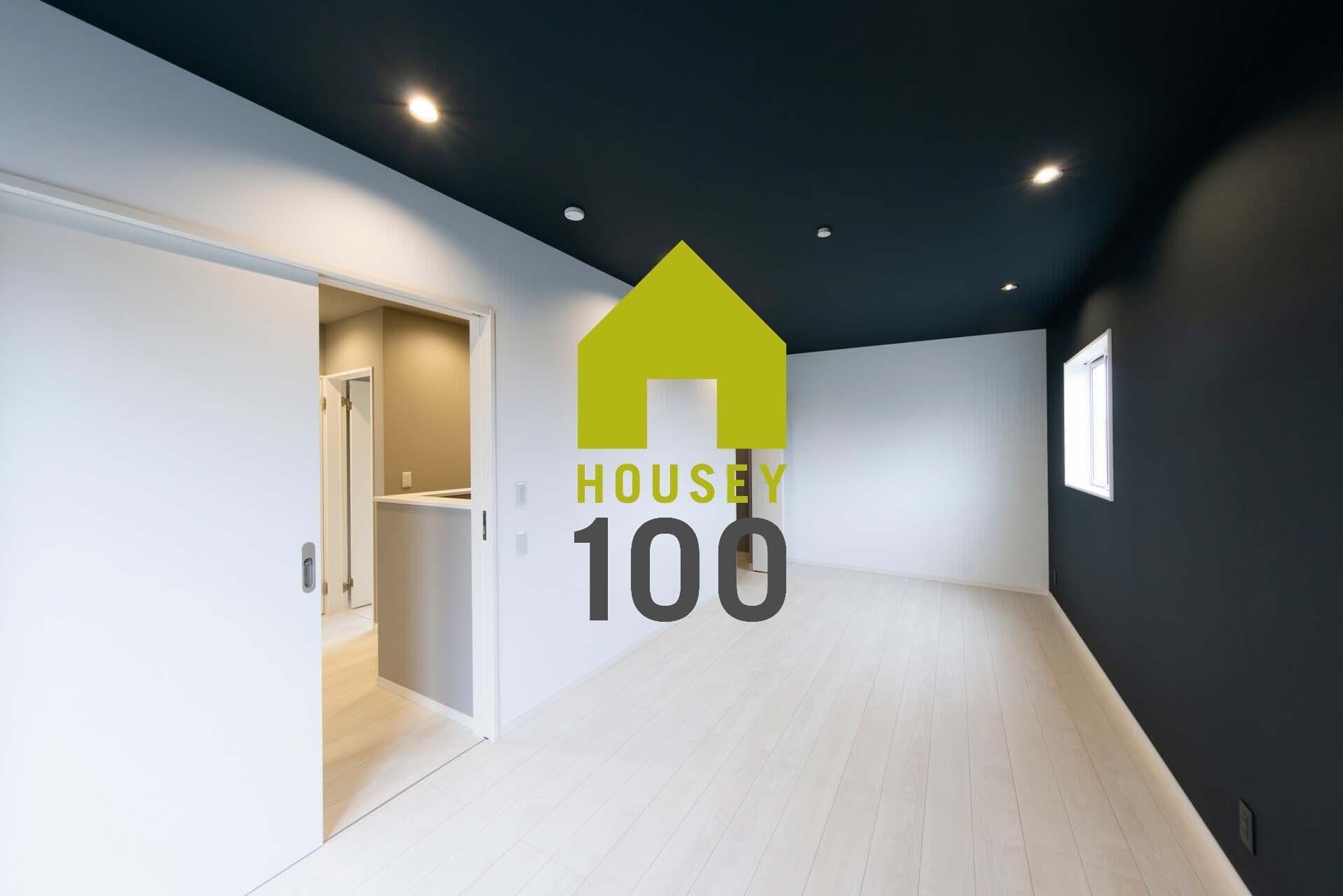 HOUSEYは100の注文住宅